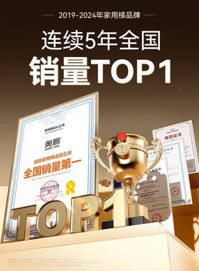 功奥喜鹏乔AP-91524迁之家用梯子折内叠人字梯加厚室多能楼梯三四