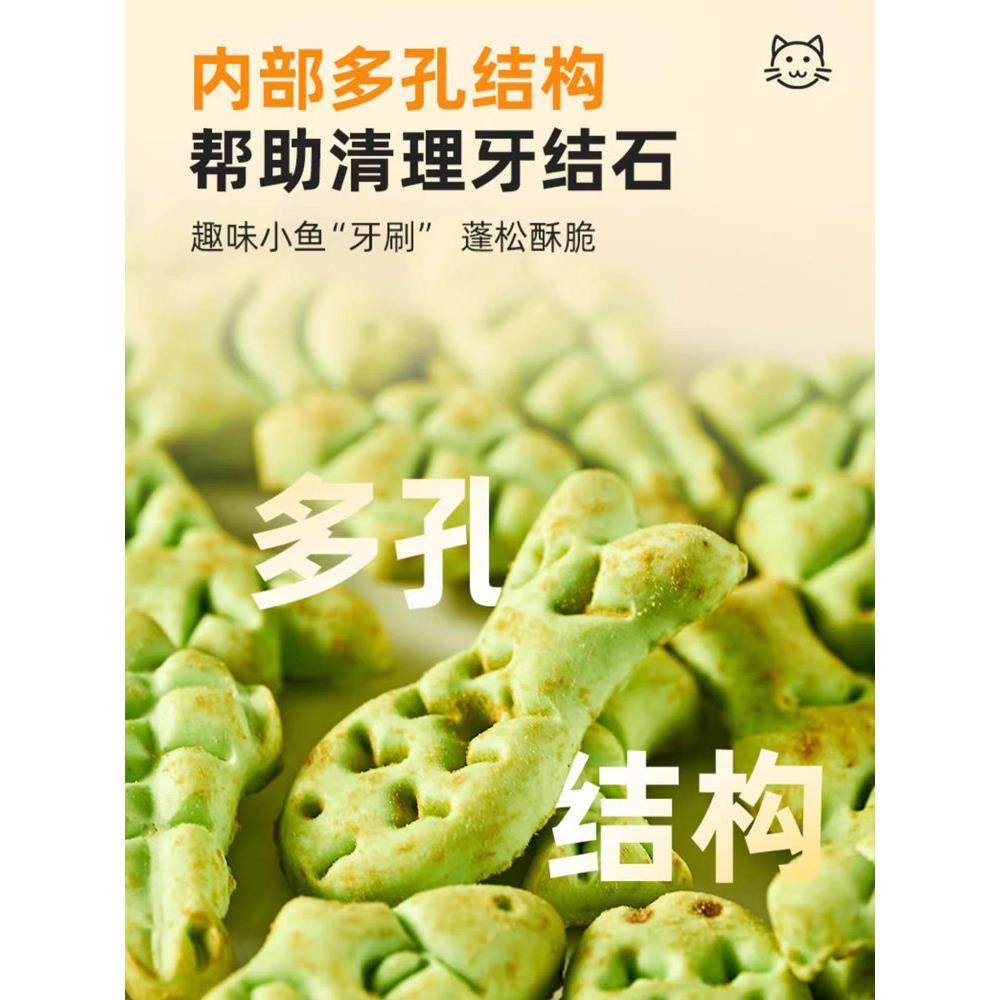 猫草薄荷饼干化排冻零干猫棒粒磨牙毛PTE草球猫咪食克星旗舰幼店,宠物/宠物食品及用品,猫草/猫草片,淘宝优惠券,粉丝福利购,淘宝优惠卷