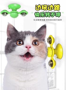猫玩具自解嗨闷物转逗猫棒宠不倒翁风车MT000029用盘品小猫咪玩具