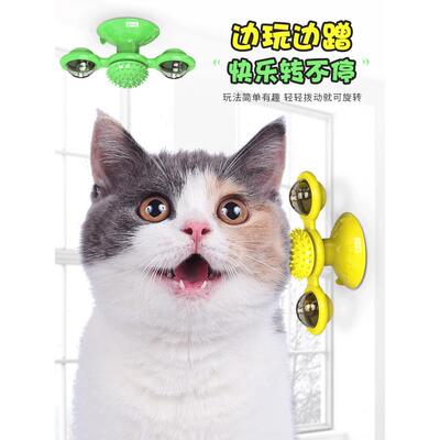 猫玩具自解嗨闷物转逗猫棒宠不倒翁风车MT000029用盘品小猫咪玩具