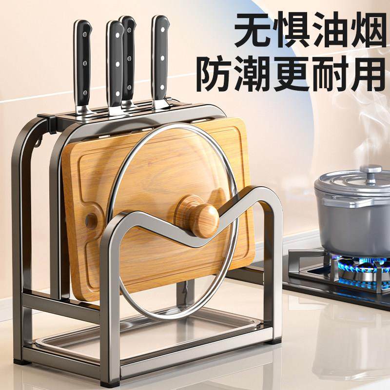 厨螺茗春刀架菜置物架多能板房刀具功座台面菜刀砧板锅盖一体收纳,收纳整理,整理架/置物架/收纳架,淘宝优惠券,粉丝福利购,淘宝优惠卷