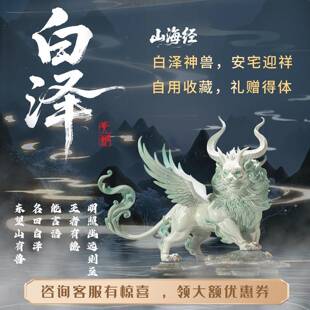 铜之父铜工艺山海经神兽白泽摆件家玄居关礼装黄饰办公桌TYX25032