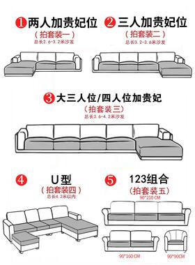 沙发垫季用2叶云-001025新款子贵通妃皮沙发套罩巾固定防滑坐垫盖