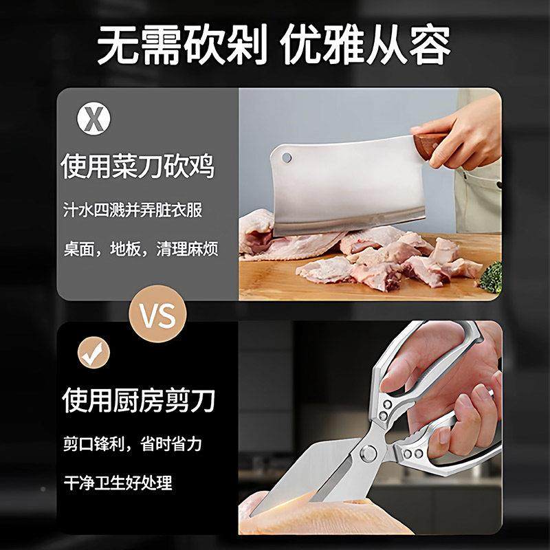 加厚骨不用锈钢大头剪螺茗春厨房刀强剪力鸡骨剪鸡头专用家食物剪,居家日用,厨房剪刀,淘宝优惠券,粉丝福利购,淘宝优惠卷
