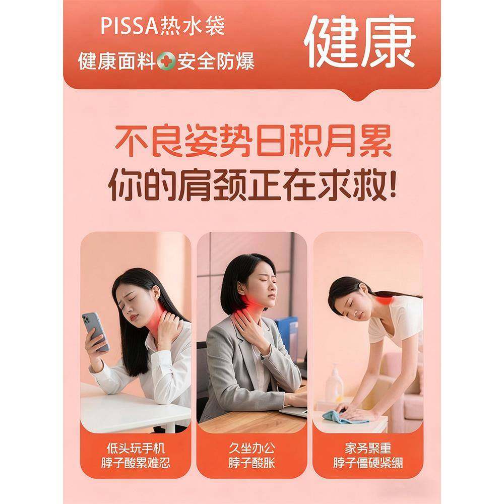 新款爆u型颈椎水袋敷专用肩螺茗春颈热挂脖子热注水暖水袋加厚防,居家日用,热水袋,淘宝优惠券,粉丝福利购,淘宝优惠卷
