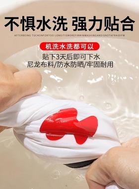 白色破贴章衣服洞端修补米白色羽高绒服破洞痕修覆羽绒服自自粘免