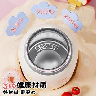 次日达保温杯女生05新款水杯2幼儿园小学童生儿上学专用便携壶2吸