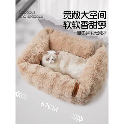 次日达猫窝四季窝通用半封闭泡泡绒安全感睡窝加保暖可拆绒洗觉狗