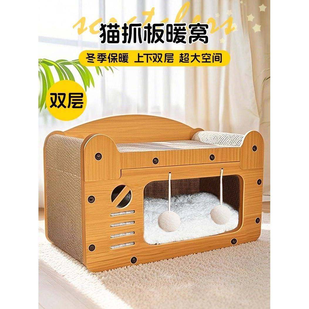 猫窝抓螺茗春板玩具一体猫季通用窝猫屋安全感墅猫咪别冬季睡窝沙,宠物/宠物食品及用品,猫窝/屋/帐篷/沙发,淘宝优惠券,粉丝福利购,淘宝优惠卷
