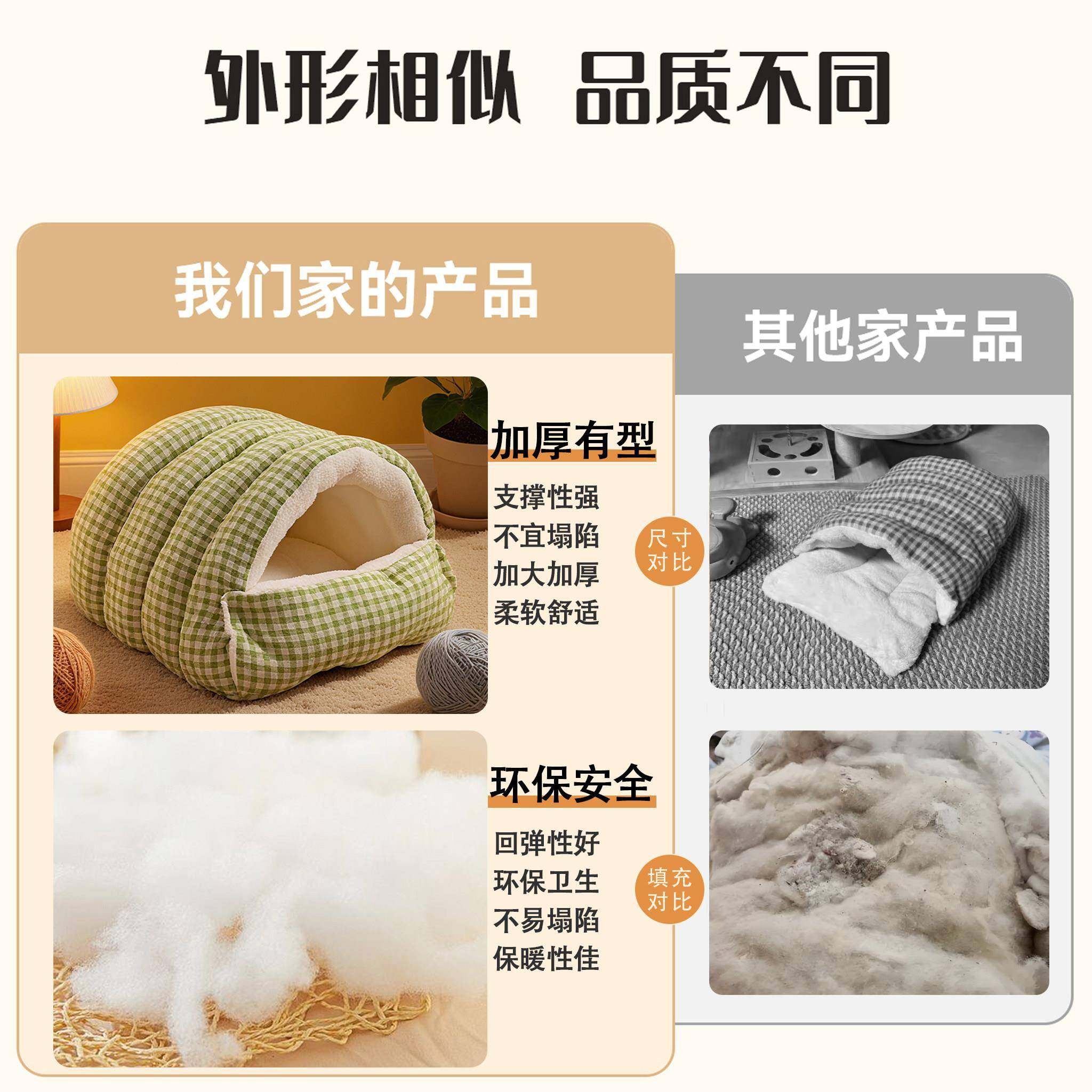 猫窝袋冬厚半封闭式宠物窝猫猫冬过可拆洗猫咪床睡加大尺寸螺茗春,宠物/宠物食品及用品,猫窝/屋/帐篷/沙发,淘宝优惠券,粉丝福利购,淘宝优惠卷