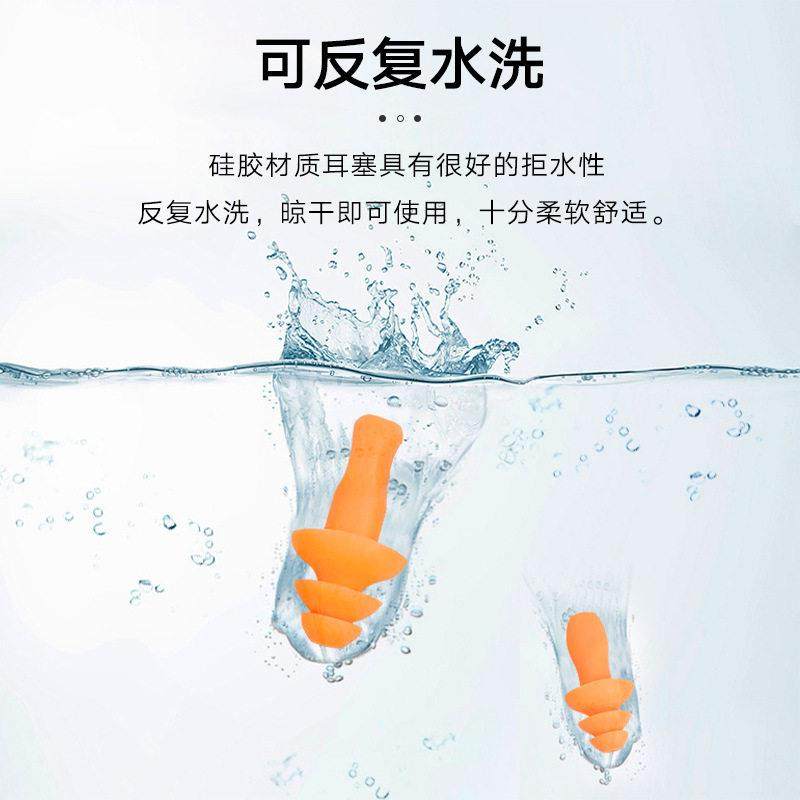 耶诞耳树塞防音睡眠1207睡觉超s280、12级隔音工业机械降噪游泳噪,居家日用,隔音耳塞,淘宝优惠券,粉丝福利购,淘宝优惠卷