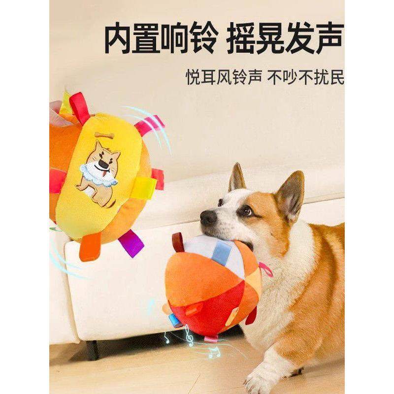 狗玩无具球发出声绒音缓解聊和抗咬宠来物自我愉悦神437器消耗能,宠物/宠物食品及用品,橡胶球/球形玩具,淘宝优惠券,粉丝福利购,淘宝优惠卷