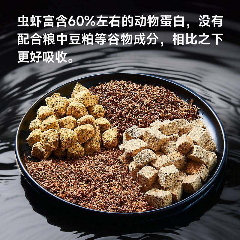 yee冻干红红虫C1-1008鱼食丰年虾块线鱼小型金鱼虫孔雀灯鱼斗鱼饲,宠物/宠物食品及用品,观赏鱼饲料,淘宝优惠券,粉丝福利购,淘宝优惠卷