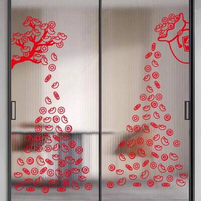 2025窗花橱窗璃玻门墙贴纸发财树装饰静电贴乔迁之z12313家仪喜新