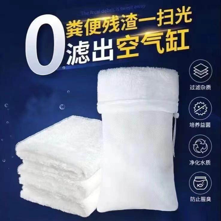 箱鱼缸过滤棉魔579毯魔袋加流加密防溢过滤魔袋生化棉水族过滤厚,宠物/宠物食品及用品,过滤材料,淘宝优惠券,粉丝福利购,淘宝优惠卷