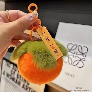次日达发柿生包可爱汽车钥匙扣挂克饰书毛绒包包挂件子雷斯兔好事