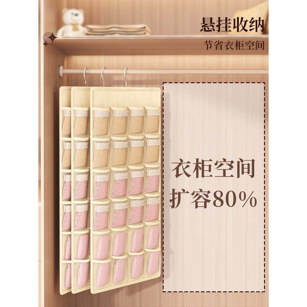 买一三内衣内裤袜子三合一盒家用装发贴螺茗春身衣物收悬挂式纳整,收纳整理,内衣收纳盒,淘宝优惠券,粉丝福利购,淘宝优惠卷