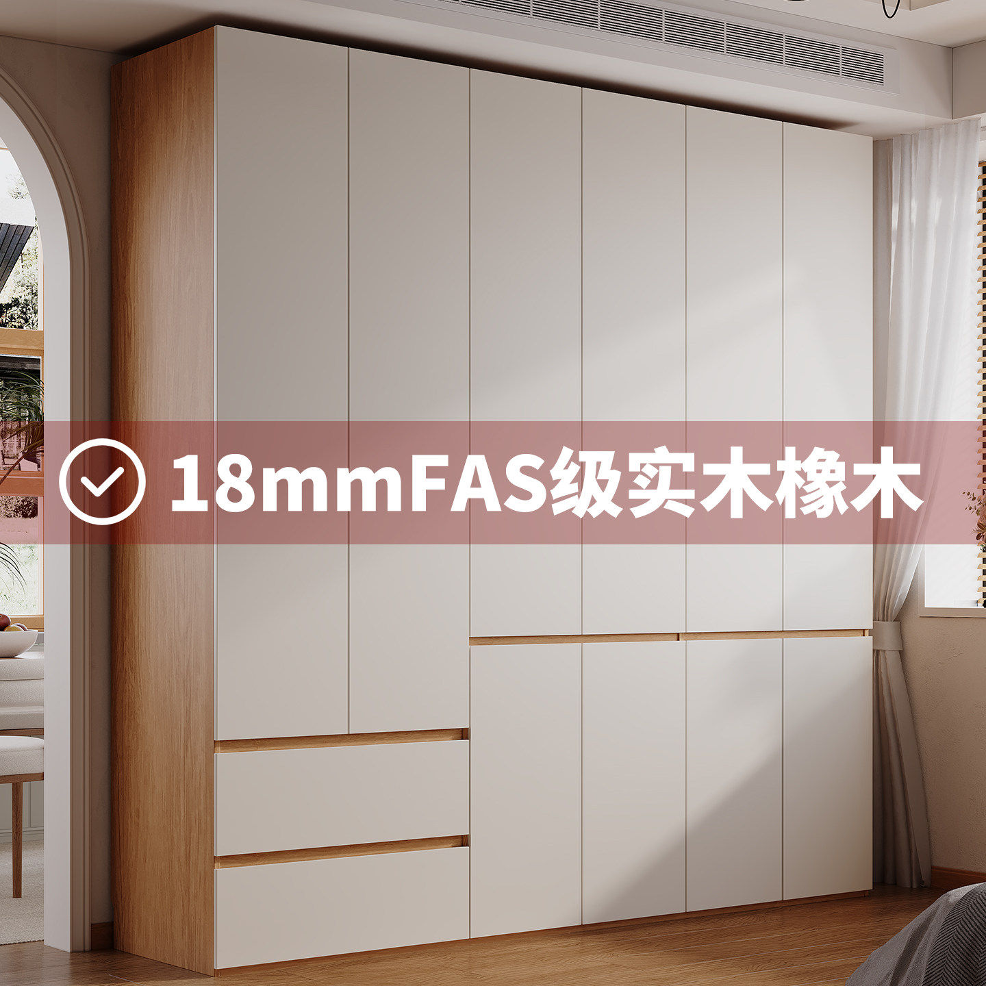 实木衣柜18mmFAS级橡木平开门柜子家用卧室大容量到顶储物柜定制