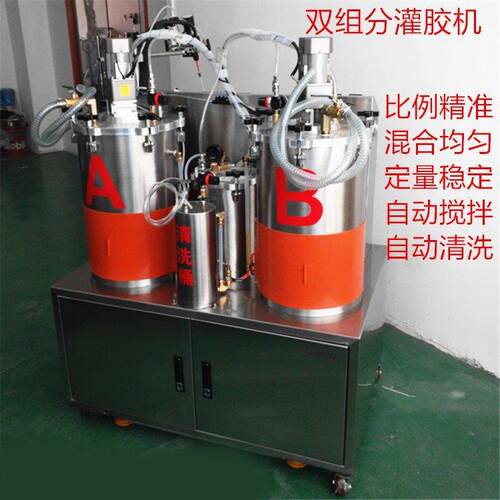 东莞厂家双大量液灌胶机流全自动双组分B胶环氧树337脂自动化A点