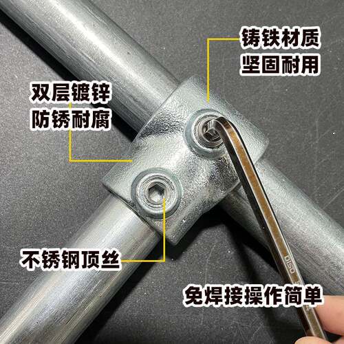 工大9896骨架免厂焊连接件温棚阳光房钢管棚接头棚子搭建紧室固件