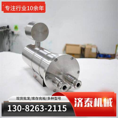 ZYKJ震科技用隔爆有齐全型光纤/摄像仪KBA矿127(A)