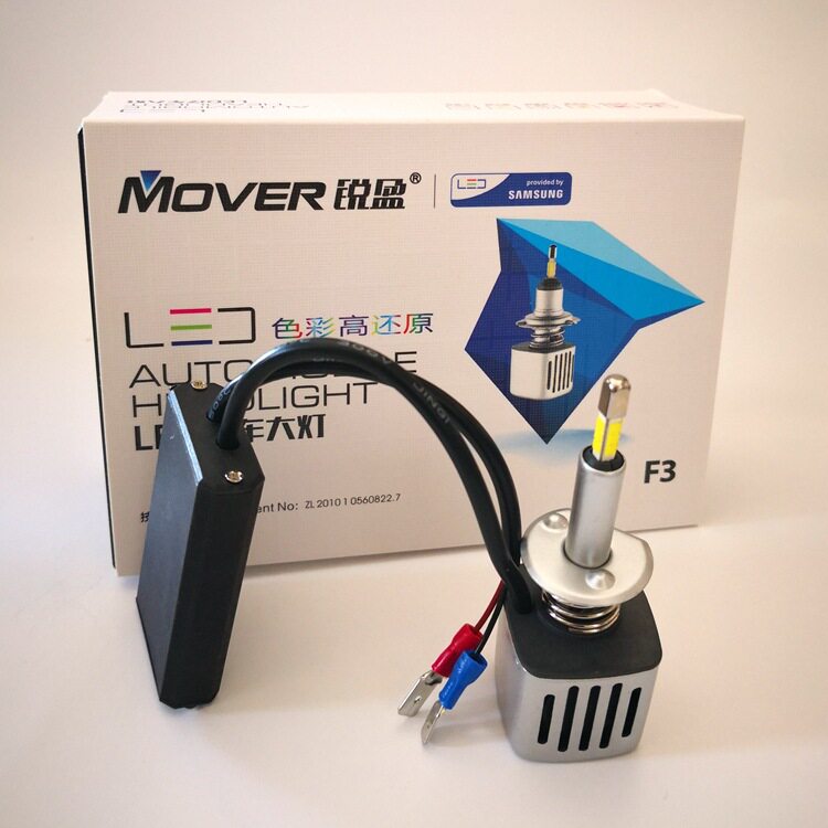 锐盈led汽车大灯F3四面发光灯珠双光透镜专用H1H7H4高亮聚光12v