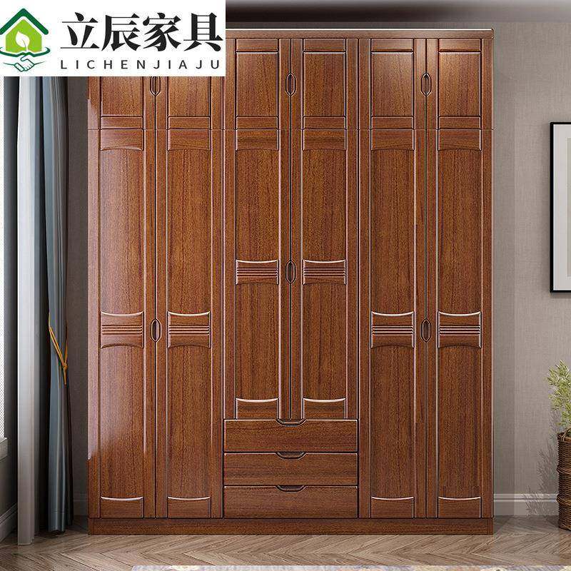 中式胡桃木平开门实木衣柜家用卧室简约现代储物柜子大衣橱经济型,收纳整理,烫衣板及配件,淘宝优惠券,粉丝福利购,淘宝优惠卷
