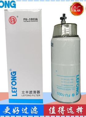 600-311-3210600-319-3240600-311-4510600-319-3400立丰滤芯