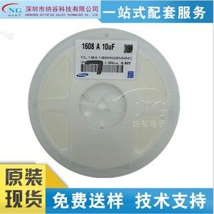 贴片陶瓷电容120647UF476M6.3V10VX5R20%CL31A476MQHNNNE