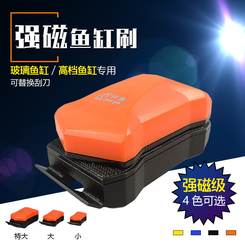 鱼缸刷磁力刷清洁工具鱼缸擦强吸力玻璃擦除绿藻洗缸刮藻