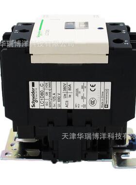 LC1D三极交流接触器LC1D80Q7C接触器80A接触器AC380V