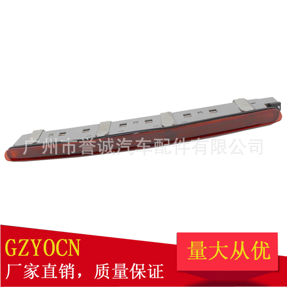 适用于奔驰C级W203 00-07年高位刹车灯刹车警示灯汽车车灯配件
