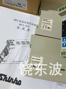 神港温控仪表DCL-33A-S/MC5(9600)DCL-33A-A/M