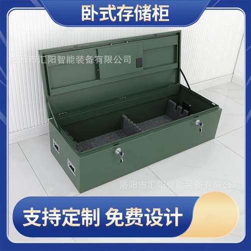 制品野外双锁柜特殊装备安全存放柜便携式柜应急野铁皮柜专用