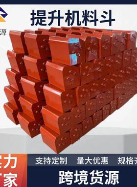 NE/TD/TH系列提升机料斗现货矿山粮食运输机垂直上料机