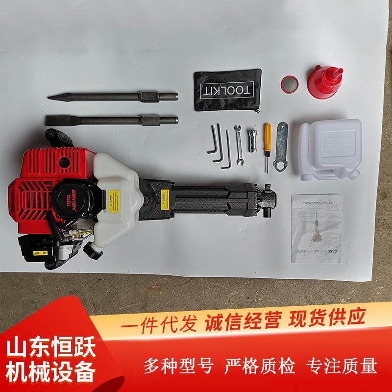 供应手持式汽油镐大功率破碎镐小型便携式汽油镐,纺织面料/辅料/配套,纺织机械配件,淘宝优惠券,粉丝福利购,淘宝优惠卷