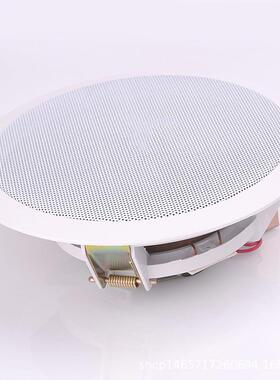 家豪佳JHJ-535定压吸顶喇叭音响音箱吊顶天花喇叭6寸定压喇叭6W