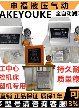 自动加油泵M2252-200X/400/150XM22321.5/2/4L集中润滑电动泵