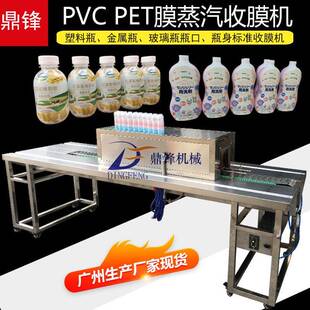 小型蒸汽机多少钱一台蒸汽热风机蒸汽收缩机门厂机器