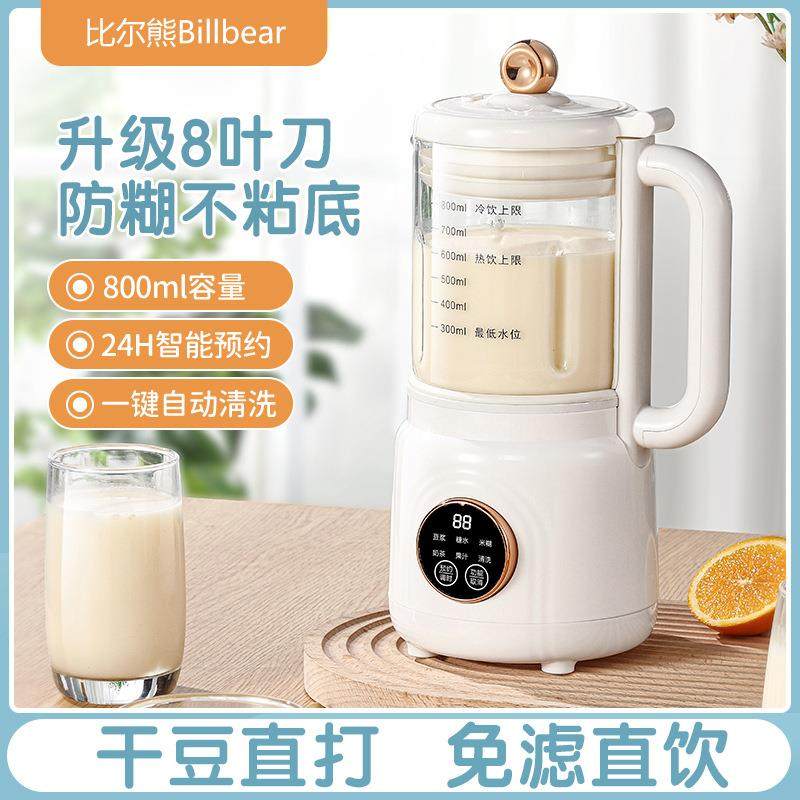 豆浆机,纺织面料/辅料/配套,纺织机械配件,淘宝优惠券,粉丝福利购,淘宝优惠卷