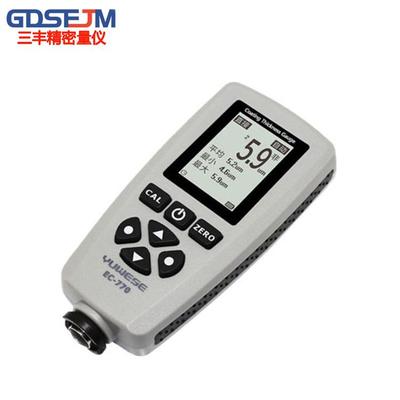 EC770S测厚仪油漆厚度测量铁铝两用涂层镀锌漆膜数显0.001仪器检