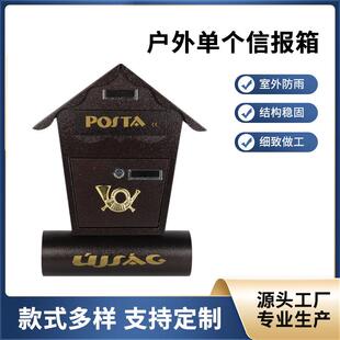 新款防雨挂墙塑料报箱信报箱挂墙意见盒办公收纳