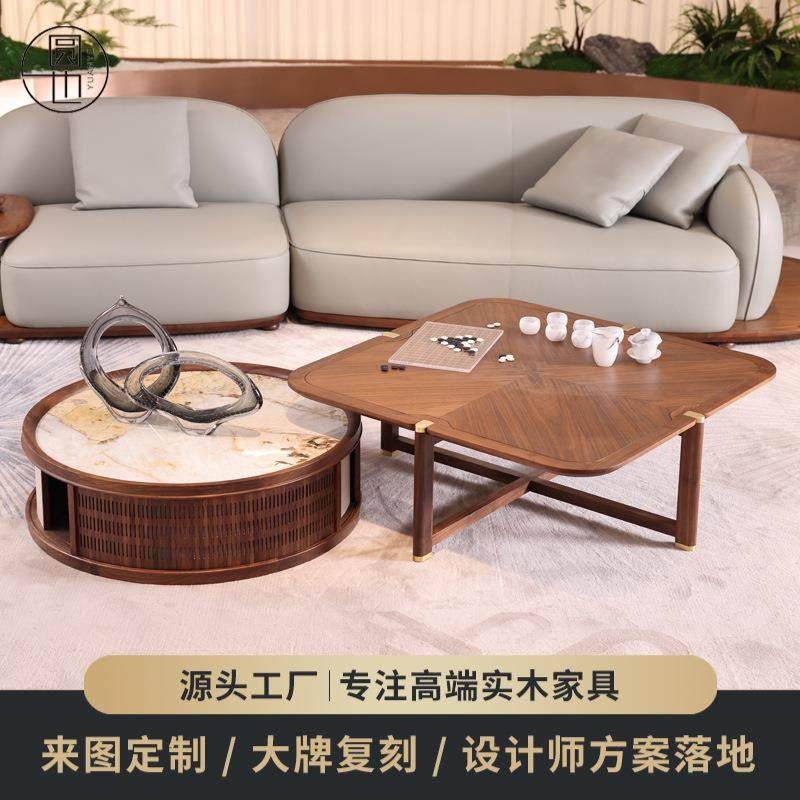 北美黑胡桃木圆形茶几方形茶几组合简约现代客厅家具实木茶几组合