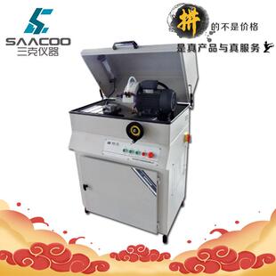 Iqiege265Z型金相切割机/原QG-4A金相试样切割机/带快速加紧钳口