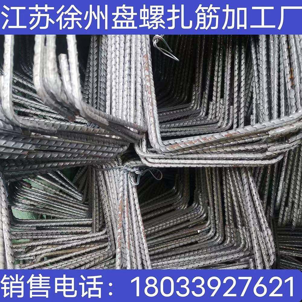 江苏徐州轧筋螺纹钢加工调直折弯扎丝线材轧筋箍筋,纺织面料/辅料/配套,纺织机械配件,淘宝优惠券,粉丝福利购,淘宝优惠卷
