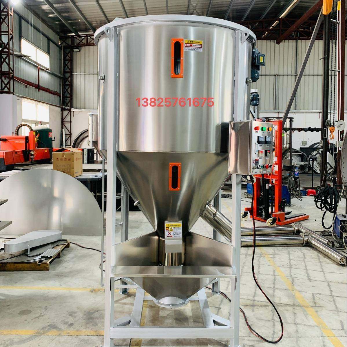 直销1吨立式塑料搅拌机均化仓搅拌机搅拌桶均化桶混料机,畜牧/养殖物资,畜牧/养殖器械,淘宝优惠券,粉丝福利购,淘宝优惠卷