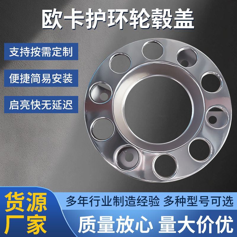 适欧卡护环轮毂盖卡适用于车沃尔沃奔驰车轮盖w211奔驰w211轮毂盖