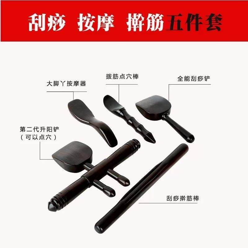 檀木升阳刮痧铲实木擀筋棒背部按摩疏通经络美容院拨筋棒点穴,纺织面料/辅料/配套,纺织机械配件,淘宝优惠券,粉丝福利购,淘宝优惠卷