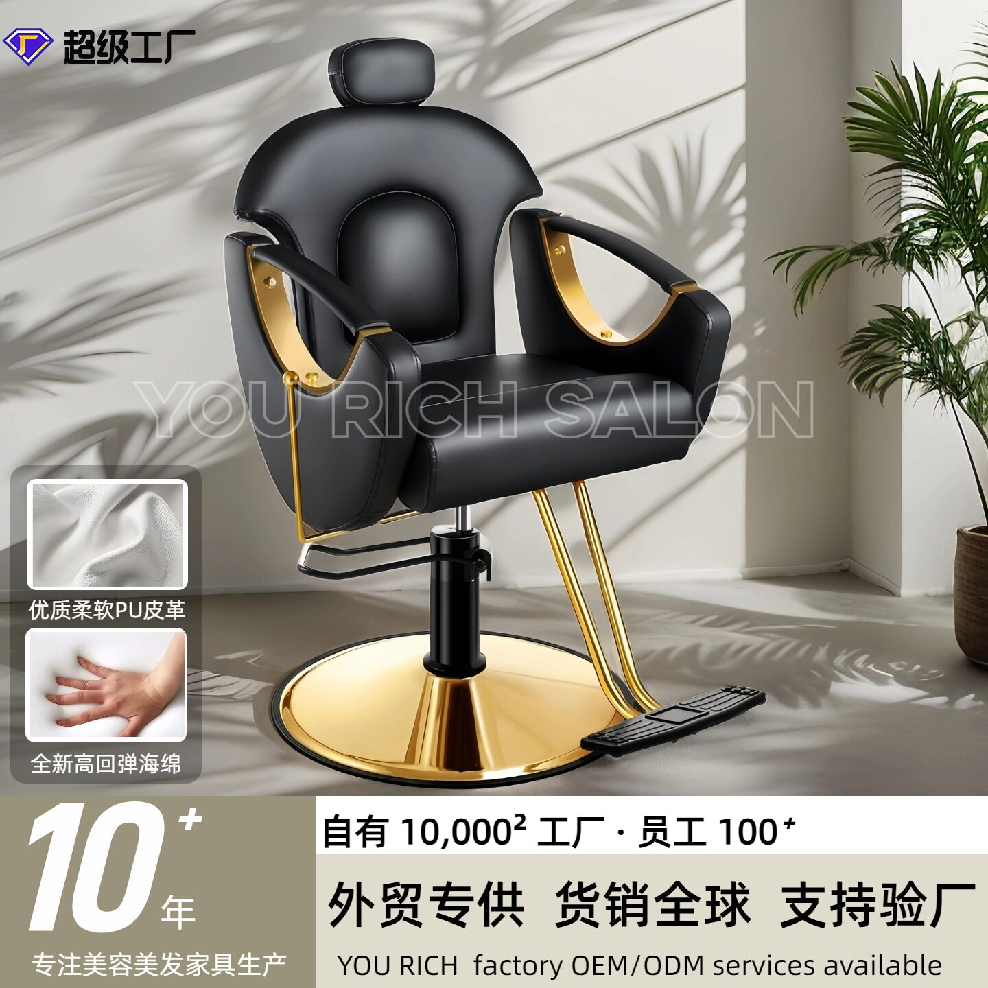 理发椅子放倒升降网红椅发廊转椅理发店椅子可躺发廊专用美发椅