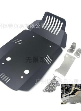 适用拿铁RNineT13-18改装发动机护板底盘护板发动机护罩/护板